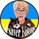 Kotoxata